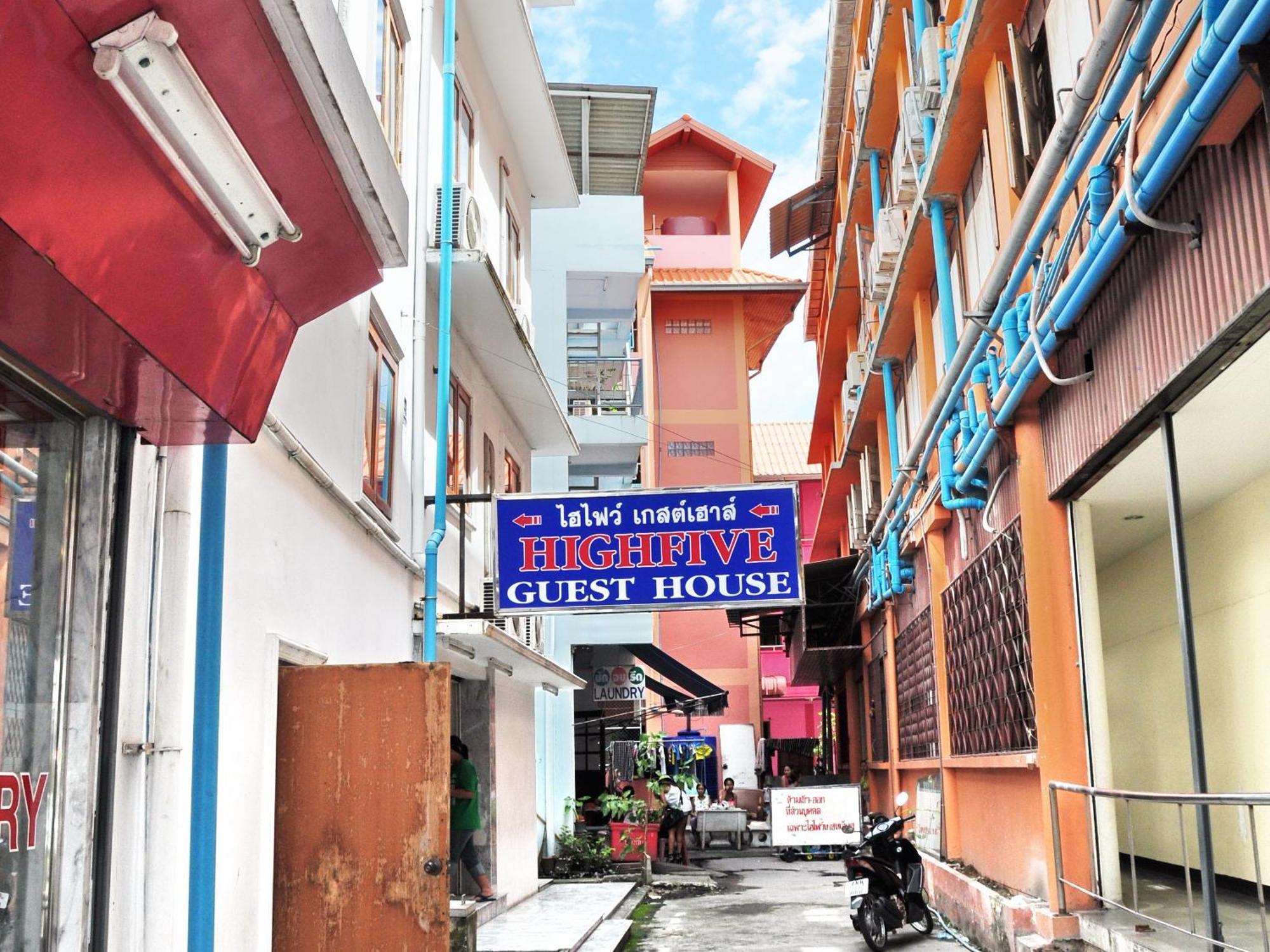 ไฮไฟว์ เกสท์ เฮาส์ Hotel Pattaya ภายนอก รูปภาพ
